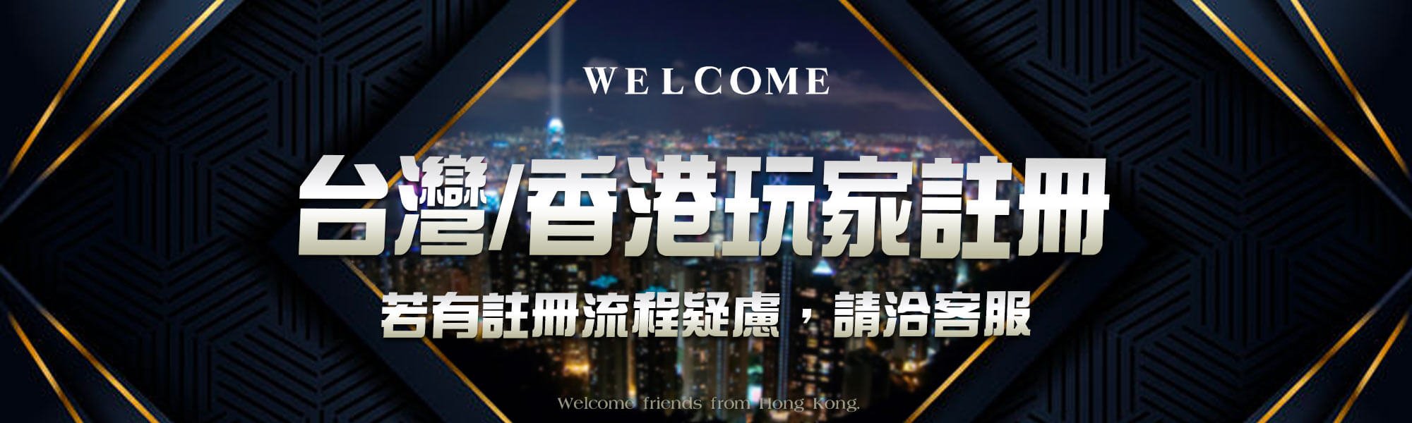 開放香港玩家註冊-KU娛樂城娛樂城